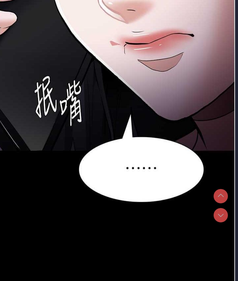 痴汉成瘾