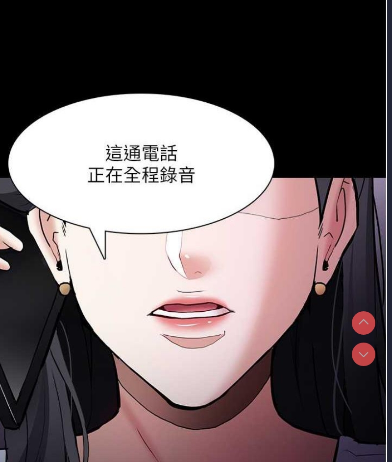 痴汉成瘾