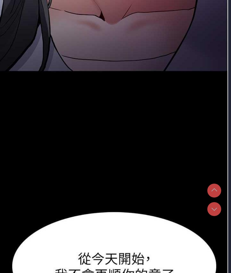 痴汉成瘾