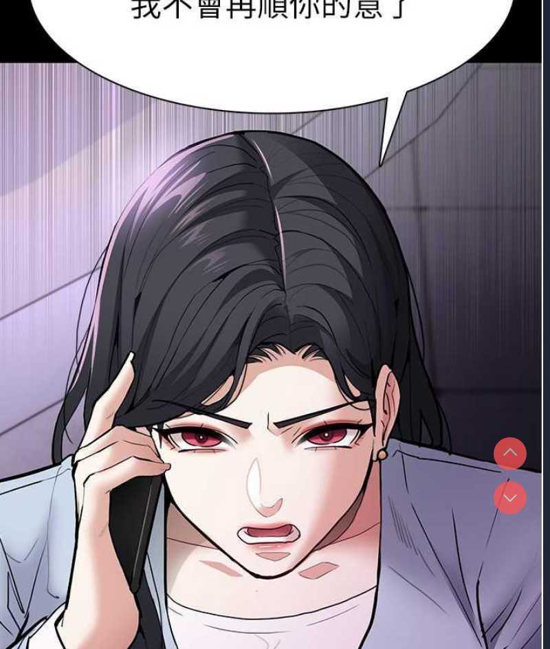 痴汉成瘾