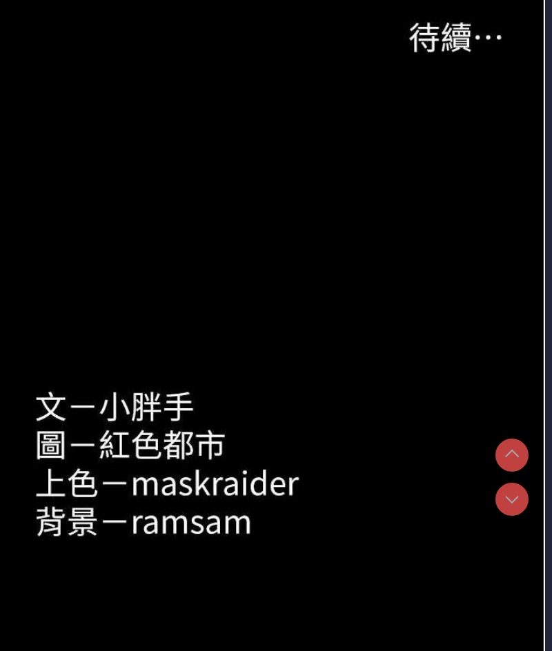 痴汉成瘾
