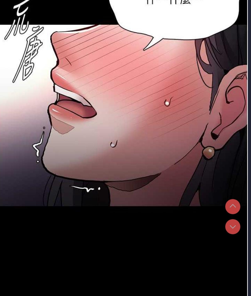 痴汉成瘾