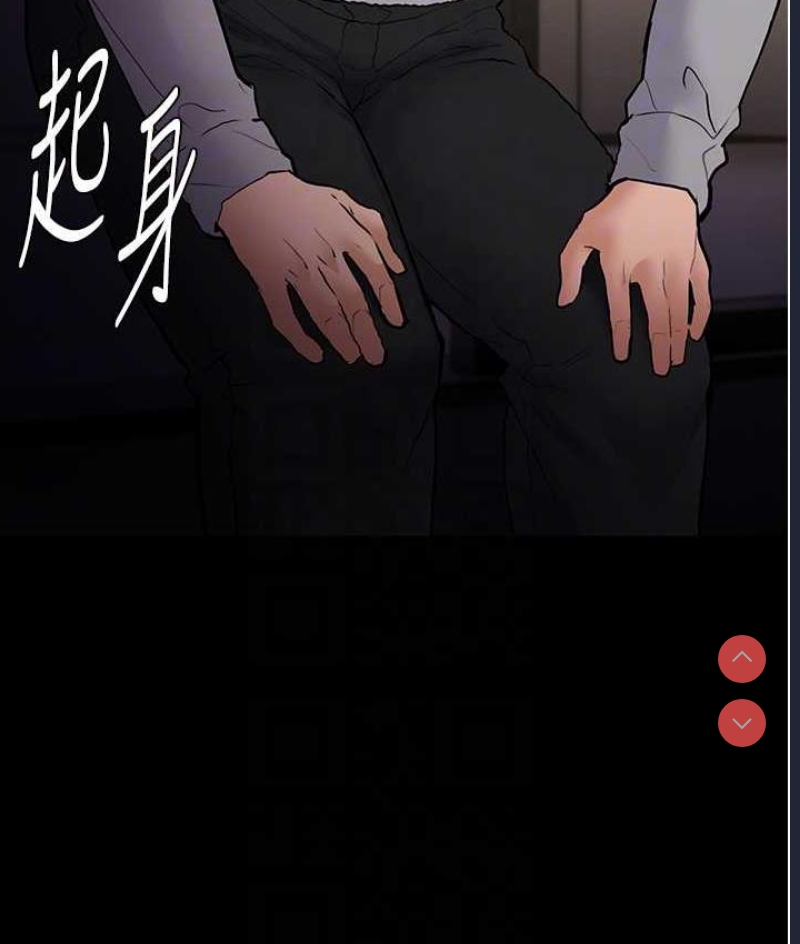 痴汉成瘾