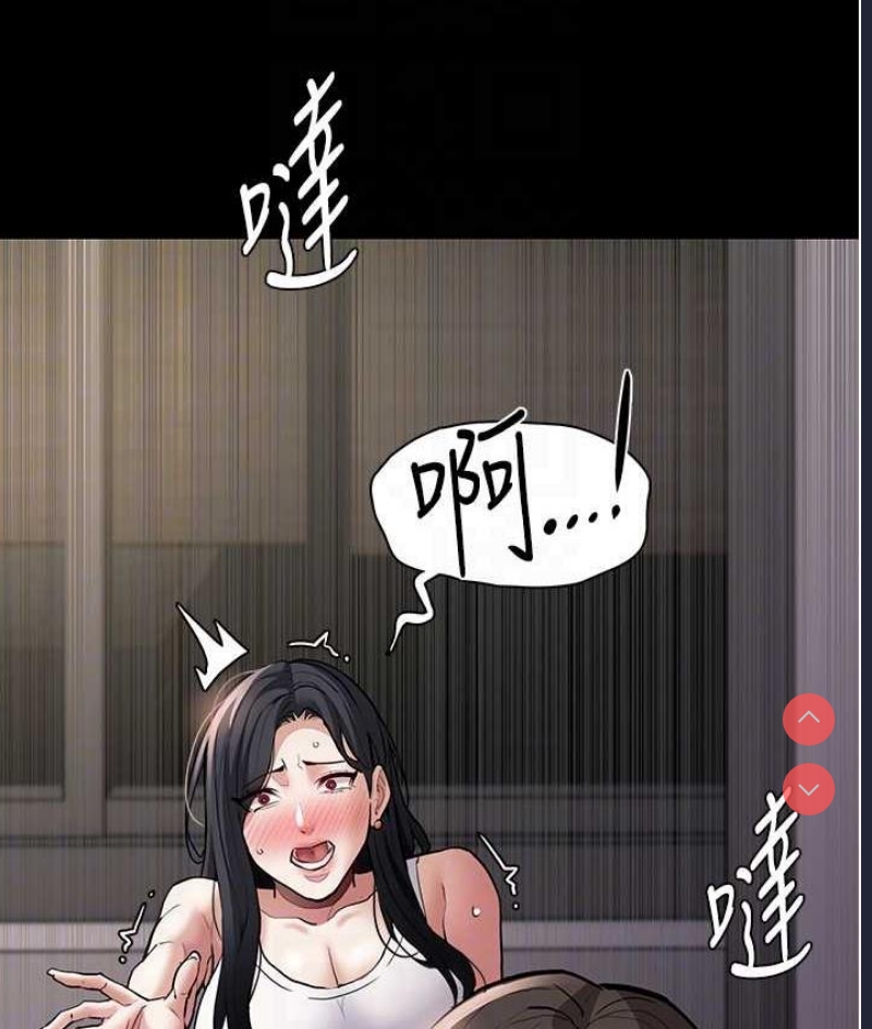 痴汉成瘾