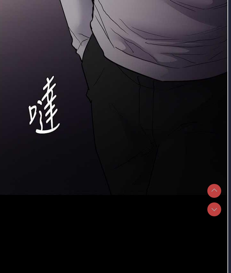 痴汉成瘾
