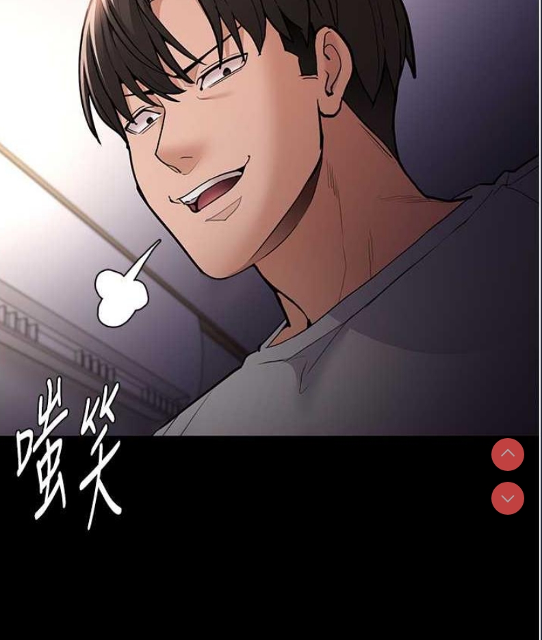 痴汉成瘾