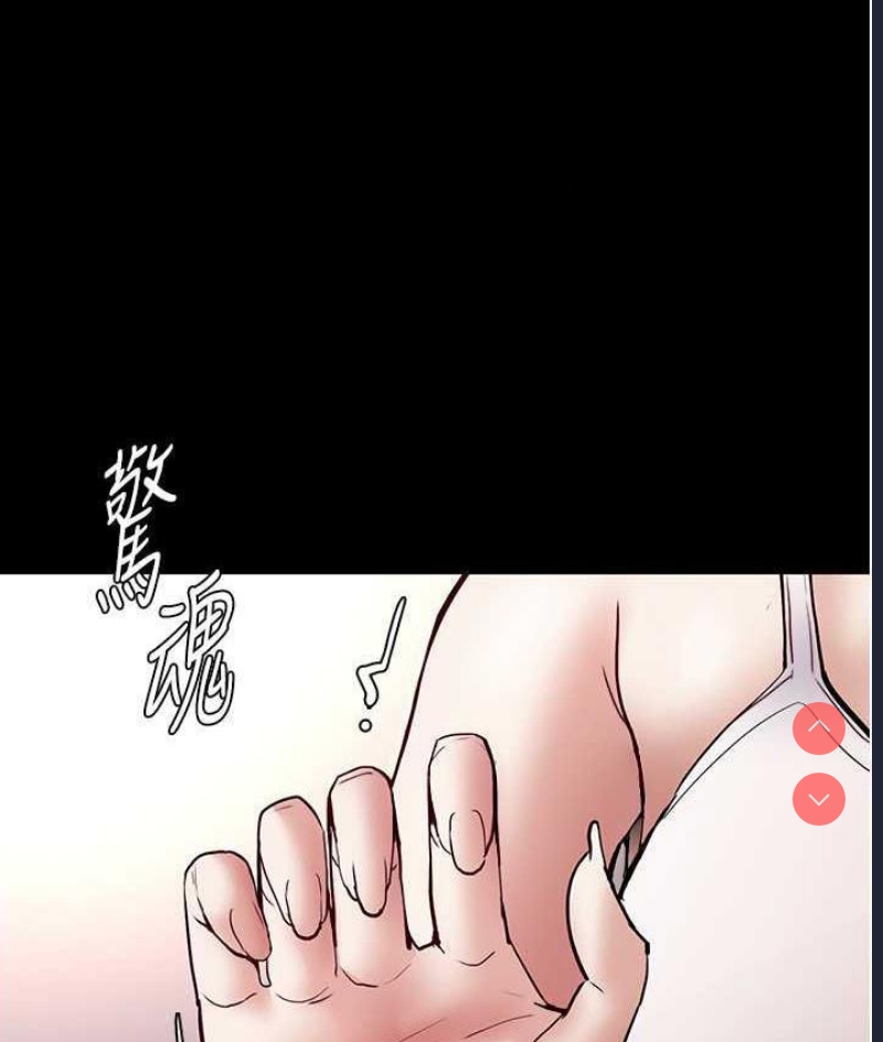痴汉成瘾