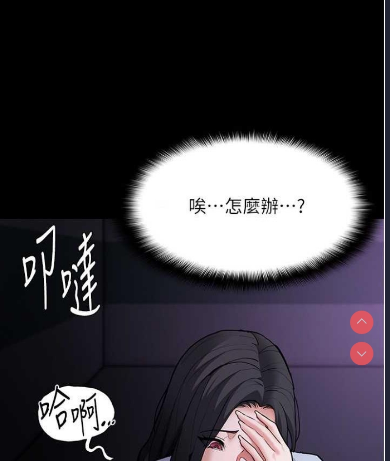痴汉成瘾