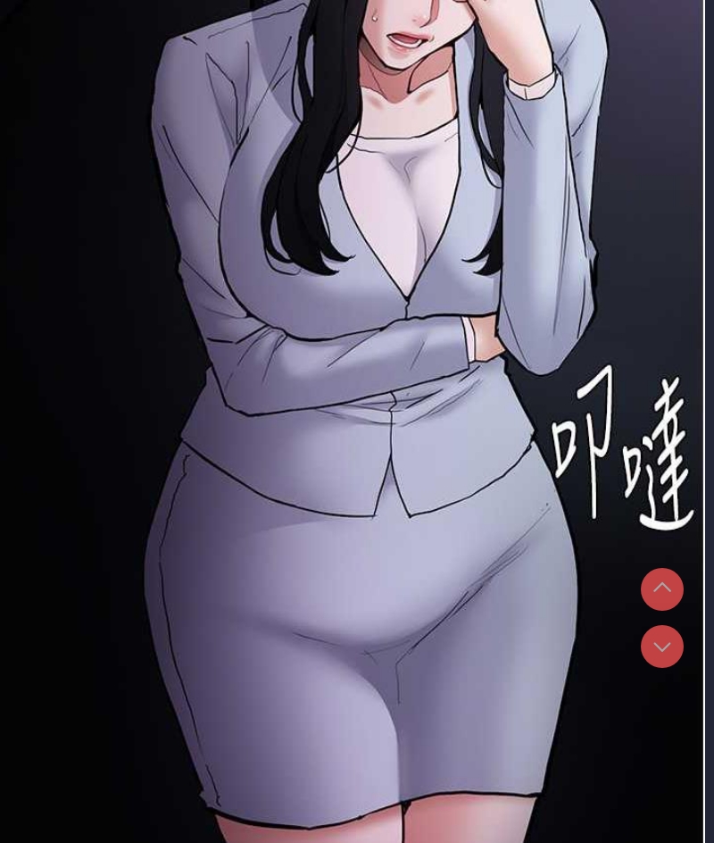 痴汉成瘾