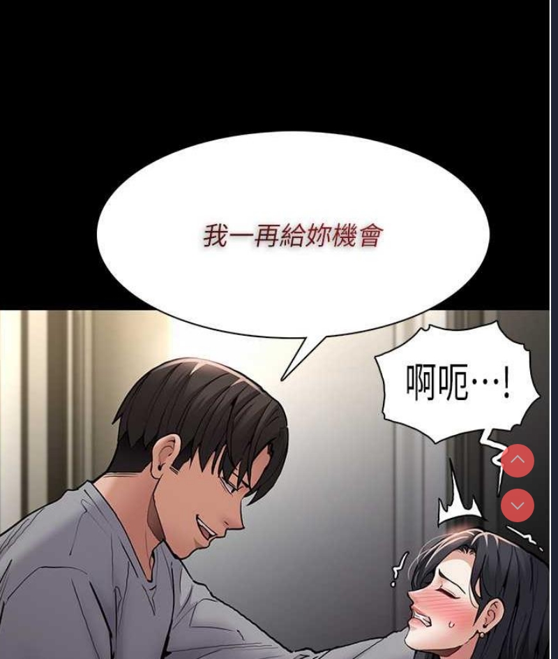 痴汉成瘾