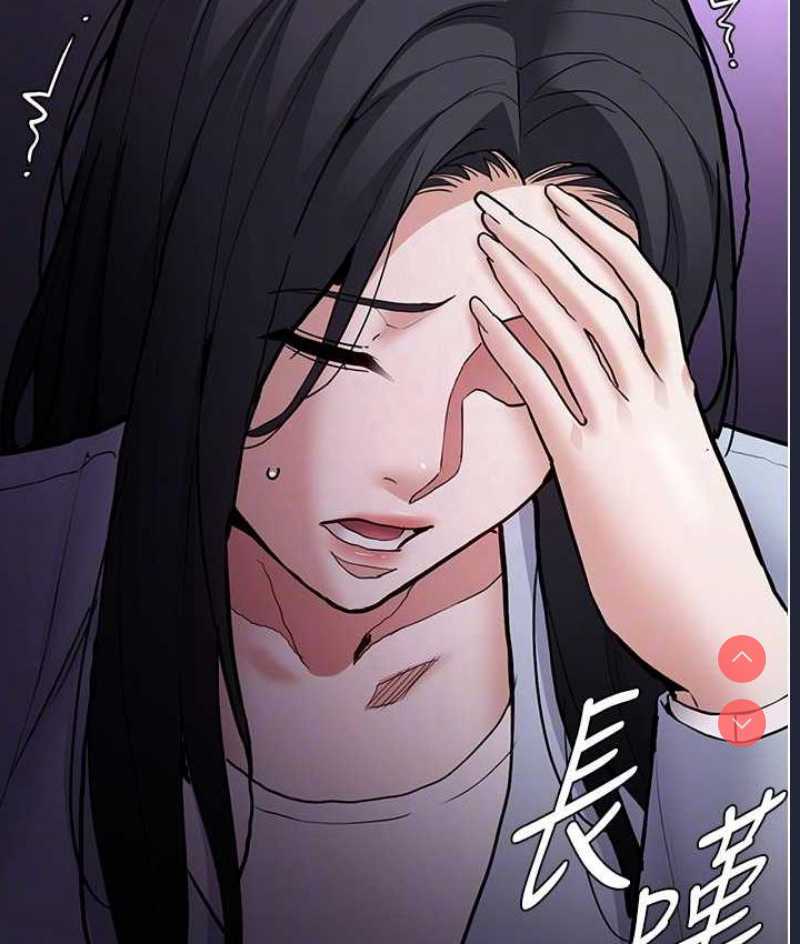 痴汉成瘾