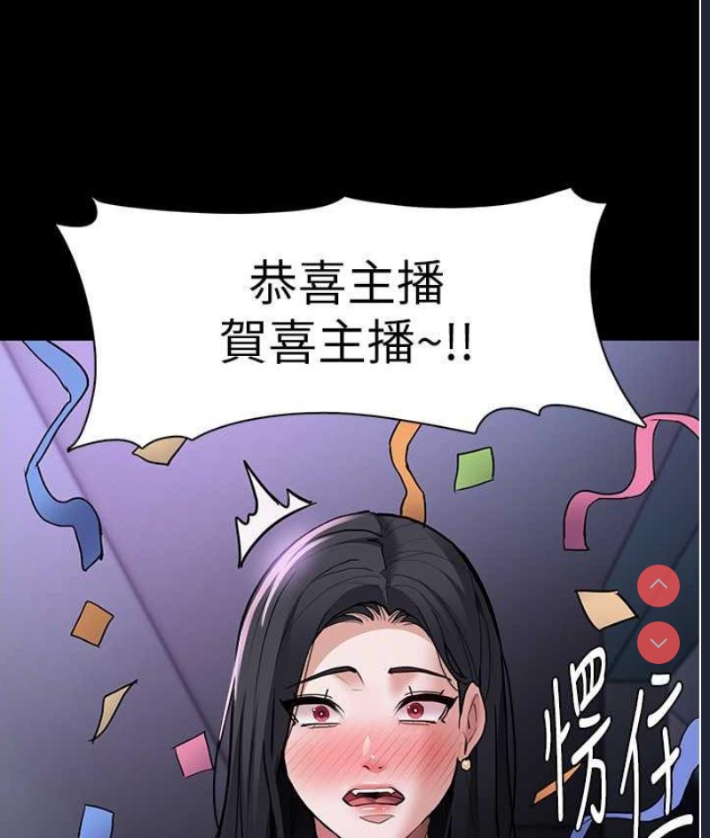 痴汉成瘾