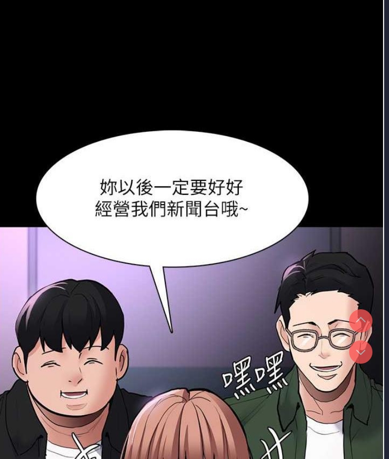 痴汉成瘾