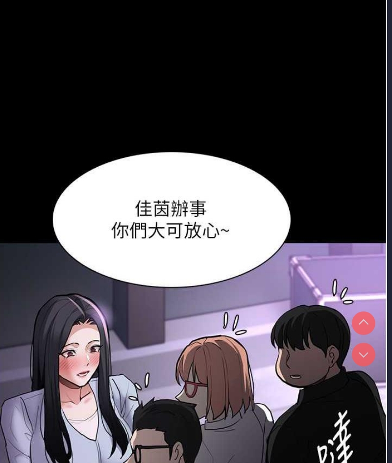 痴汉成瘾