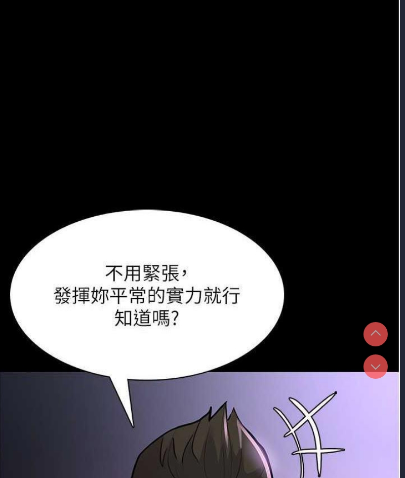 痴汉成瘾