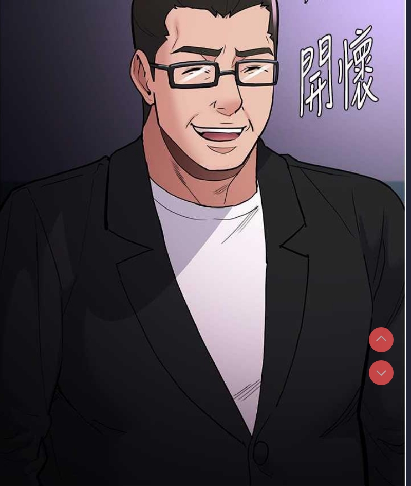 痴汉成瘾