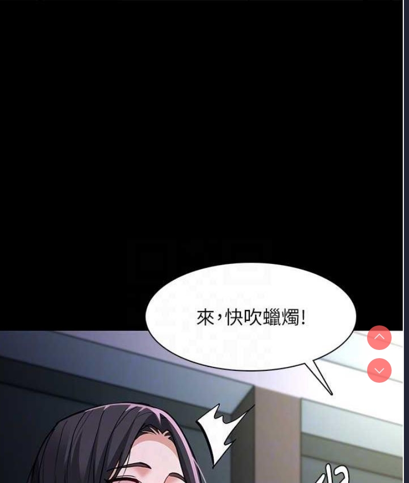 痴汉成瘾