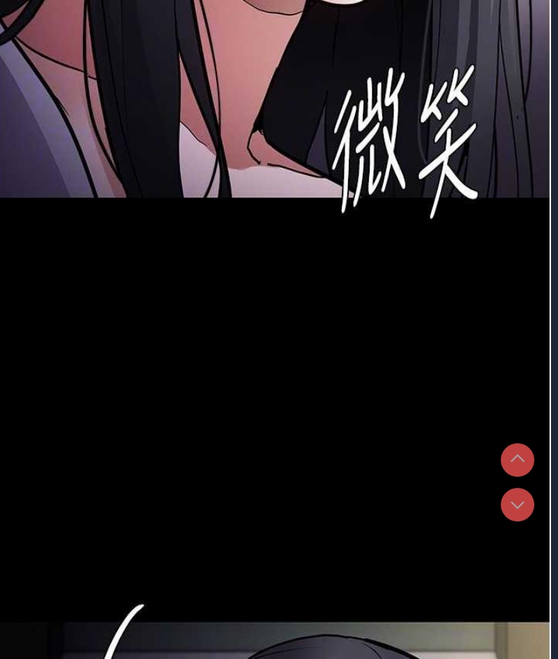 痴汉成瘾