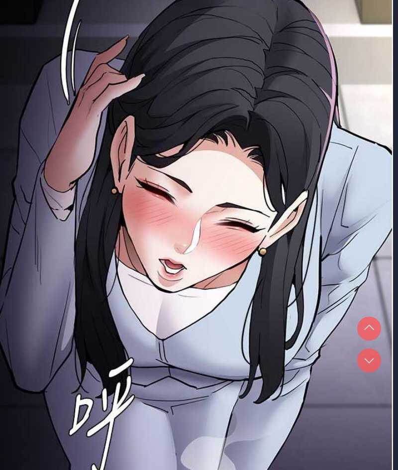 痴汉成瘾