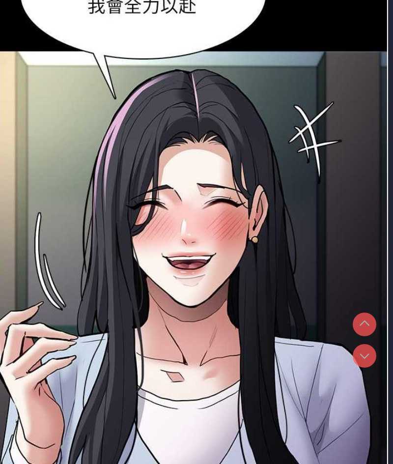 痴汉成瘾
