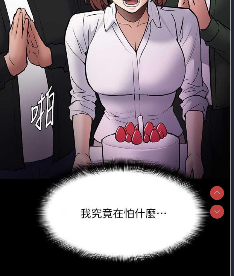 痴汉成瘾
