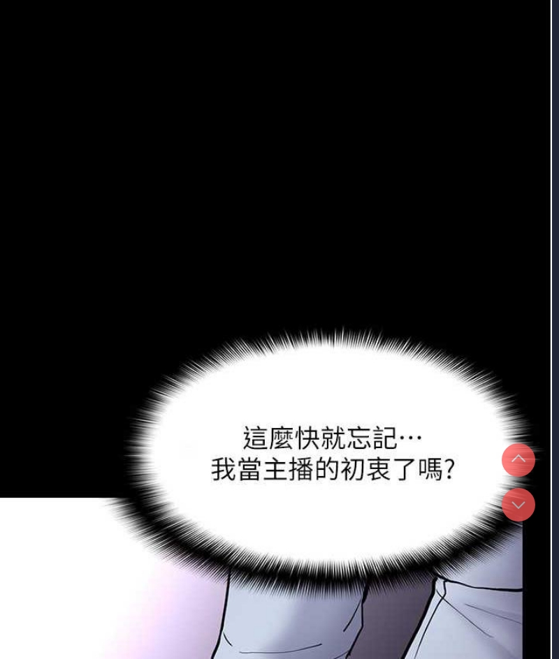 痴汉成瘾