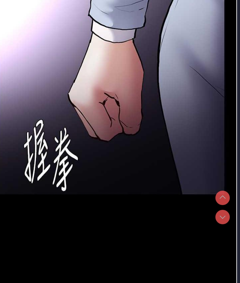 痴汉成瘾