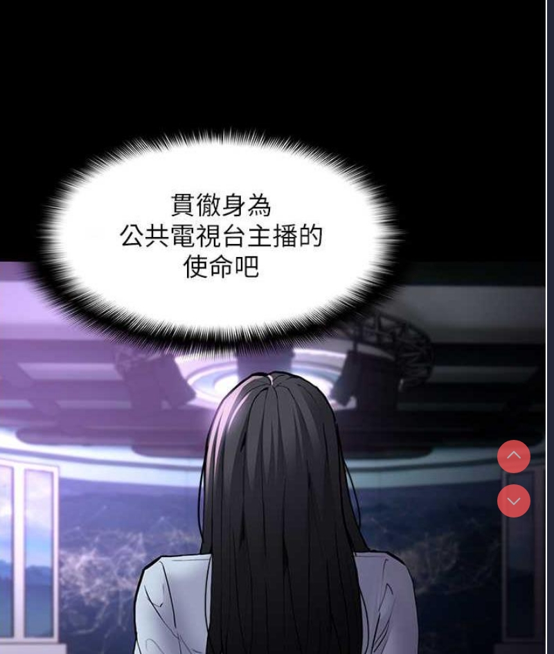 痴汉成瘾