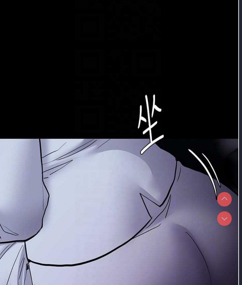 痴汉成瘾