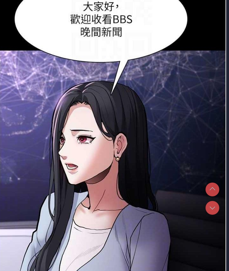 痴汉成瘾