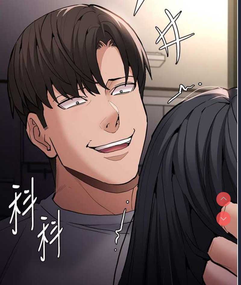 痴汉成瘾