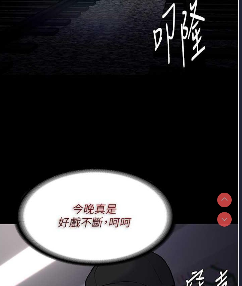 痴汉成瘾