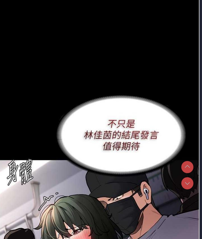 痴汉成瘾
