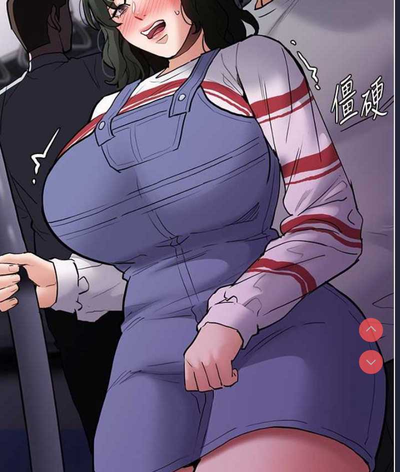 痴汉成瘾