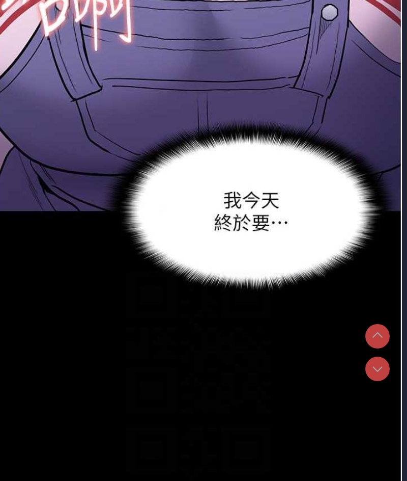 痴汉成瘾