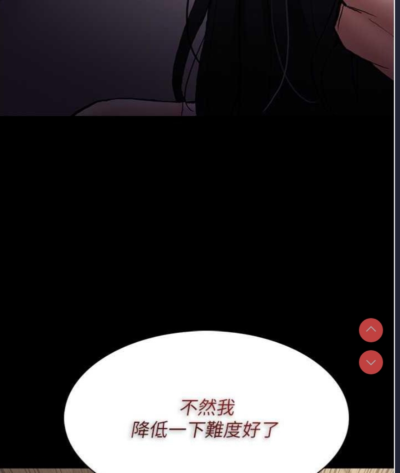 痴汉成瘾