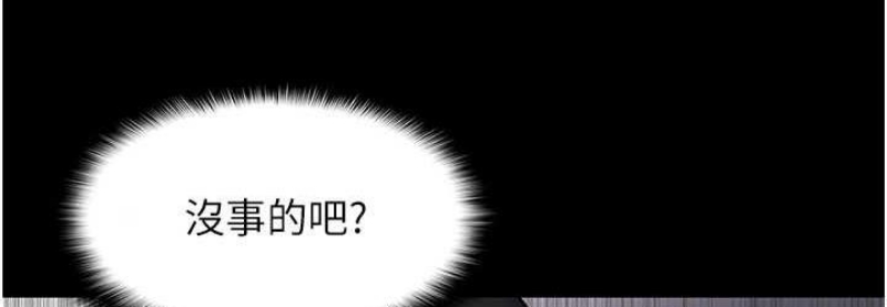 痴汉成瘾