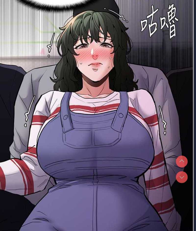 痴汉成瘾