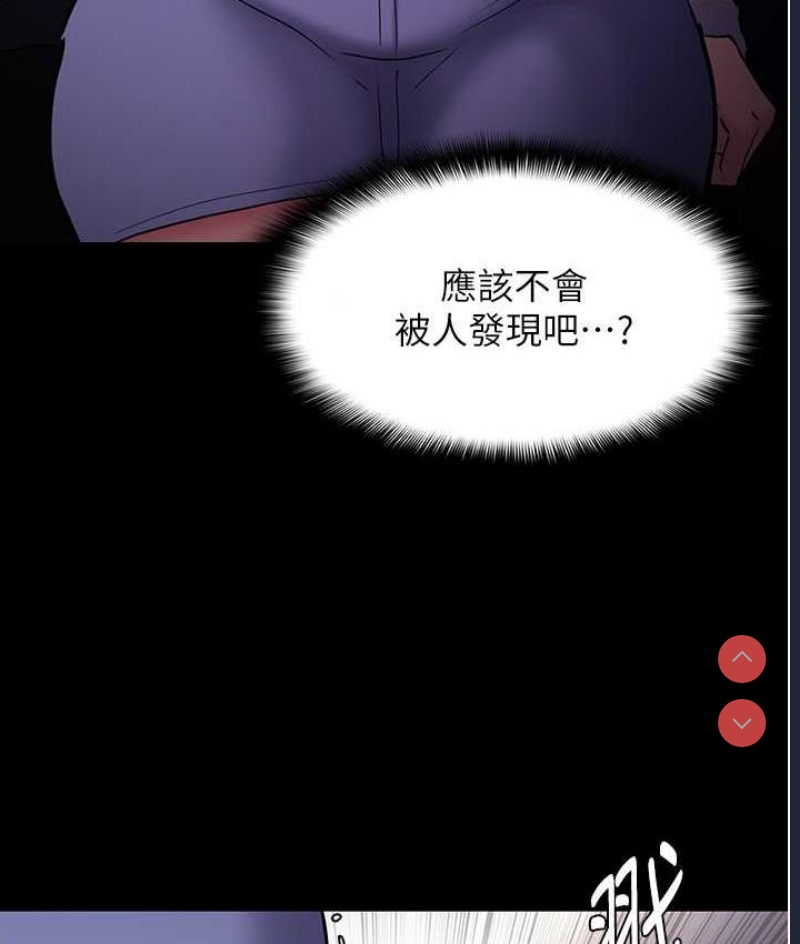 痴汉成瘾