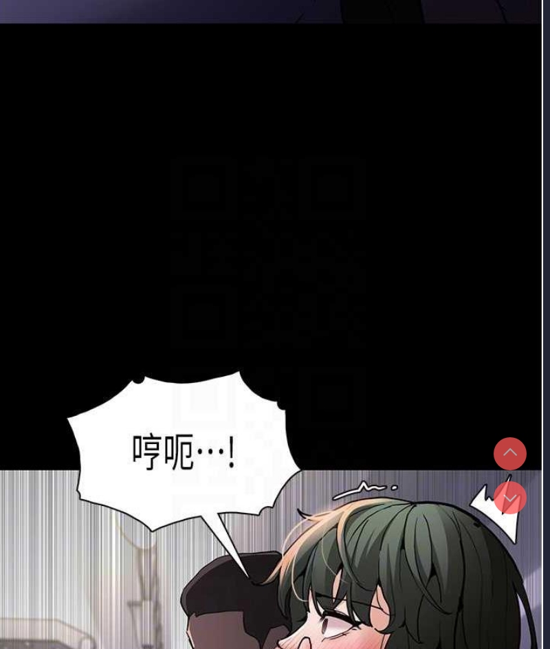 痴汉成瘾