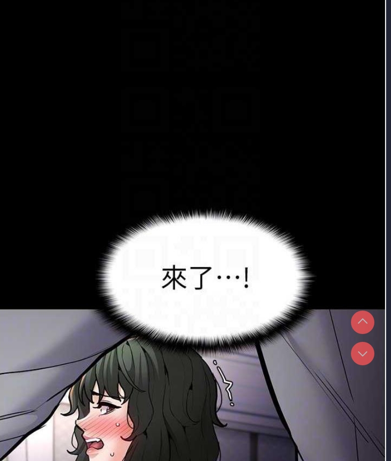 痴汉成瘾