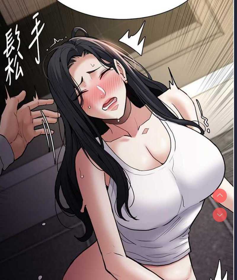 痴汉成瘾
