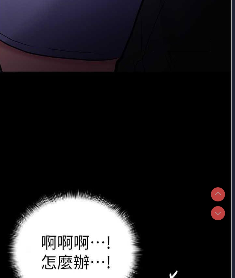 痴汉成瘾