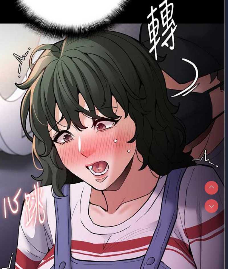 痴汉成瘾