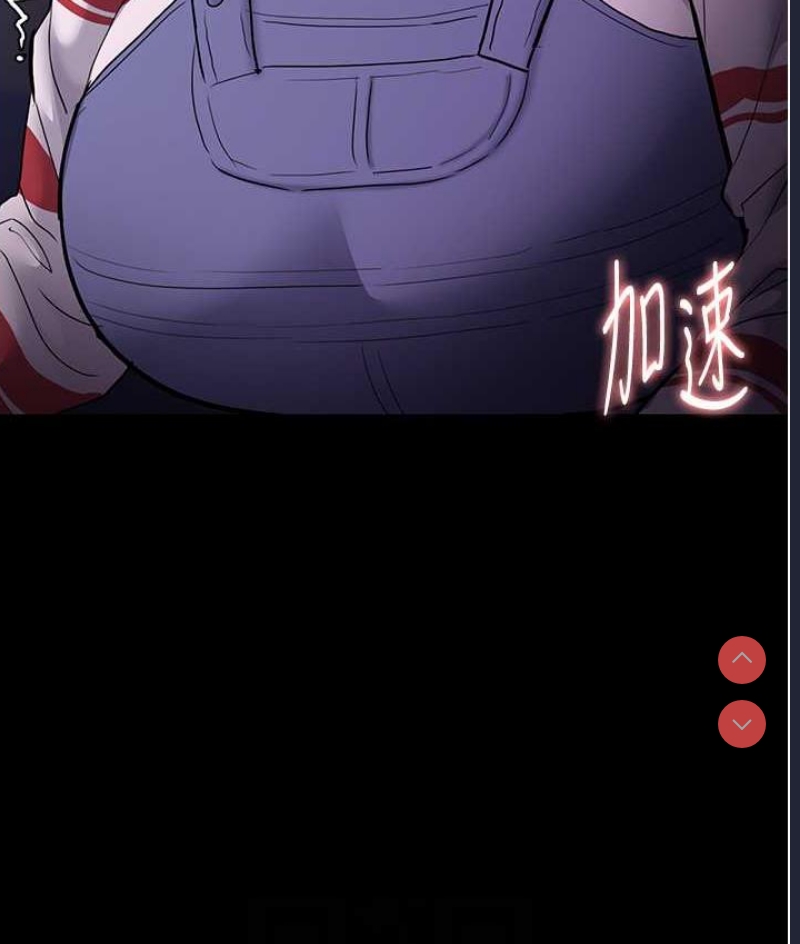 痴汉成瘾