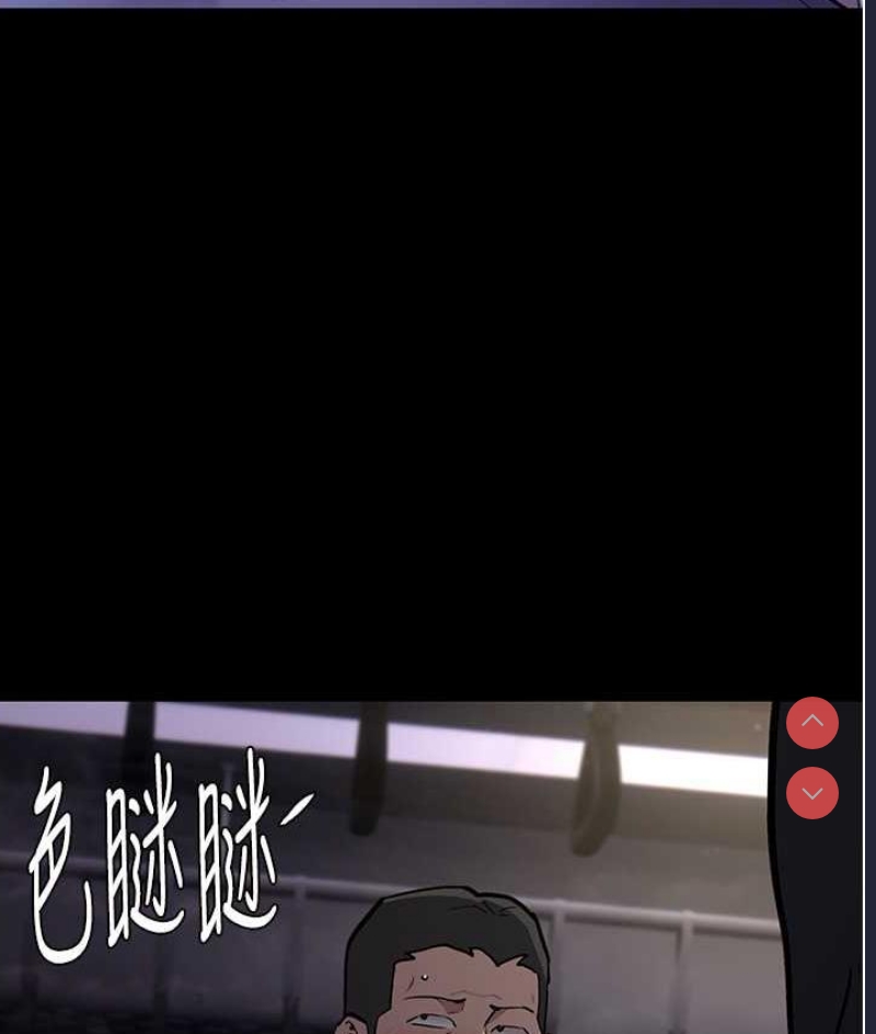 痴汉成瘾