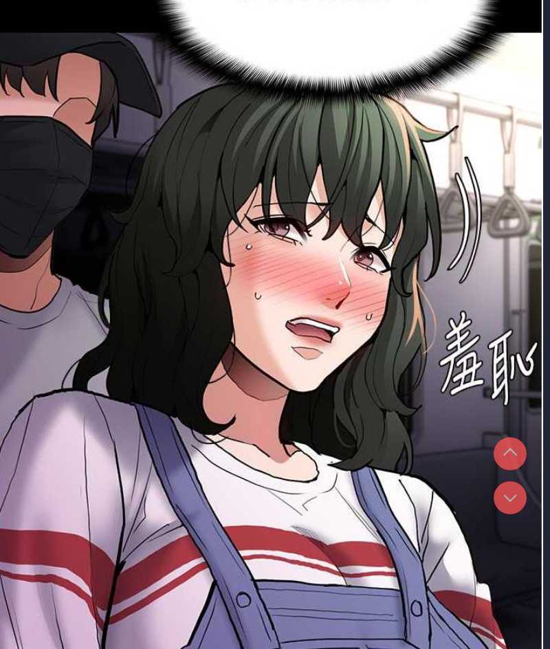 痴汉成瘾