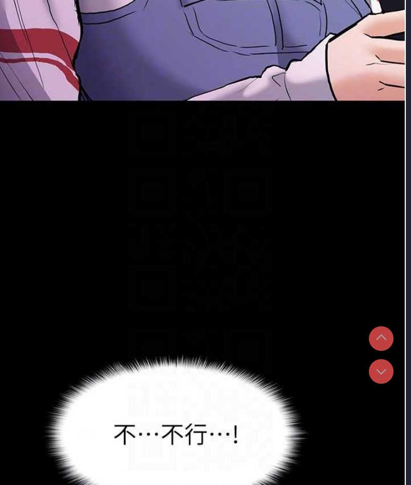痴汉成瘾