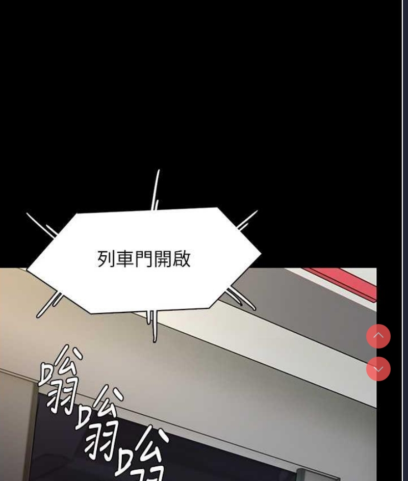 痴汉成瘾
