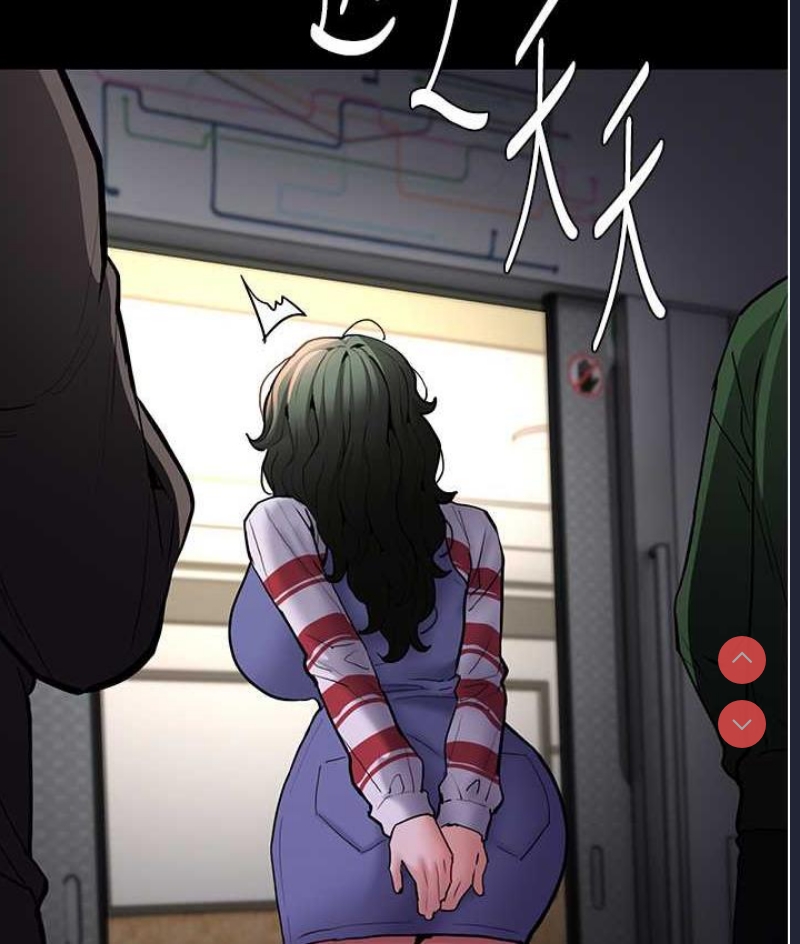 痴汉成瘾